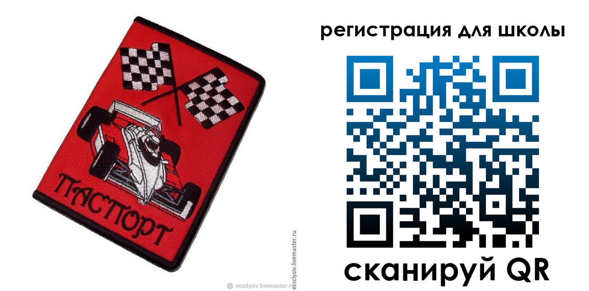 пропишу в квартире в Гороховце